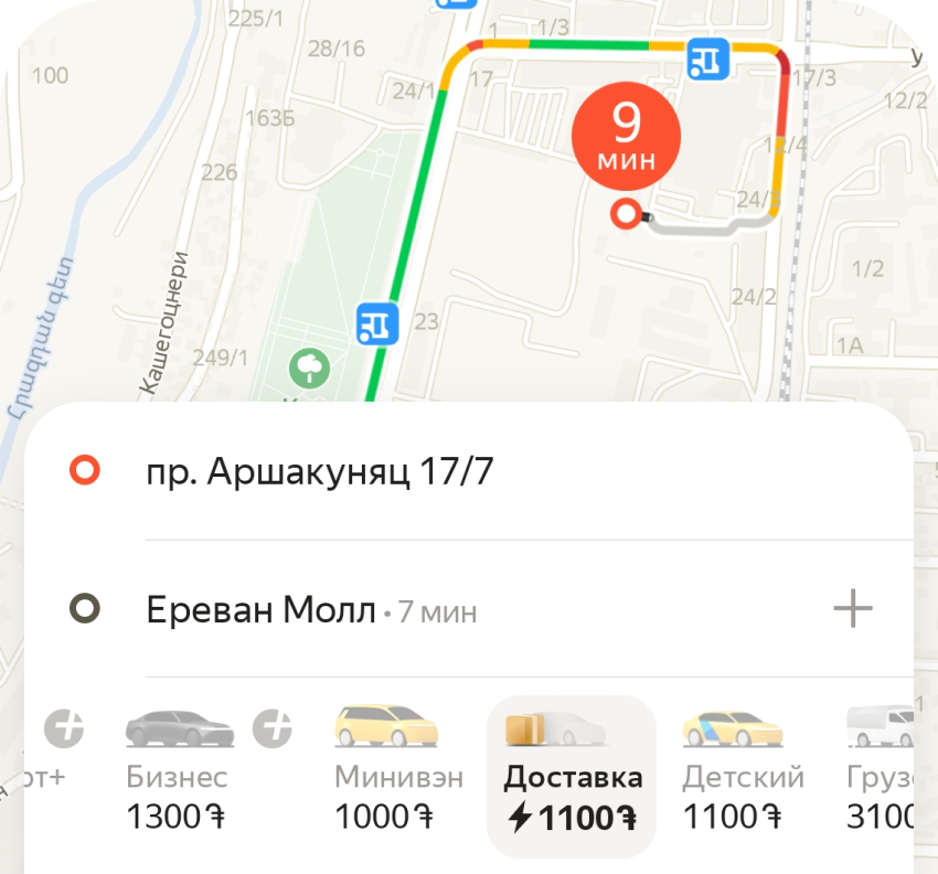 Оформление заказов